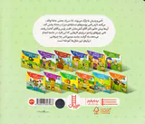 تامی الاغه و دوستانش کی چه کاره است